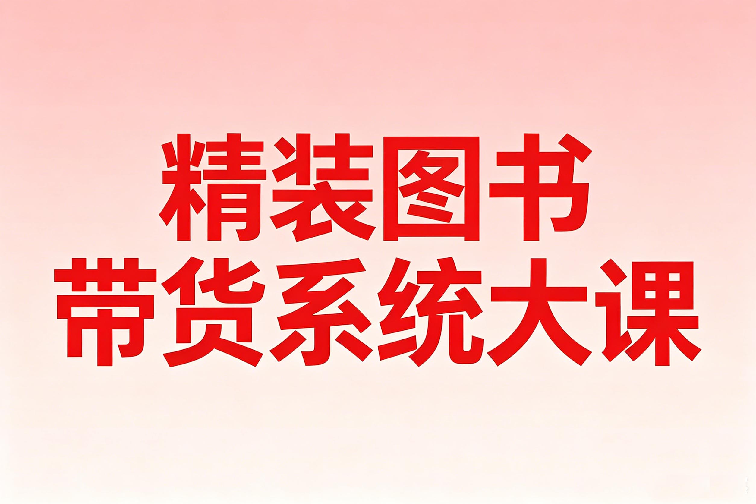 速卖通海外托管运营教程海报设计 (3) 拷贝.jpg
