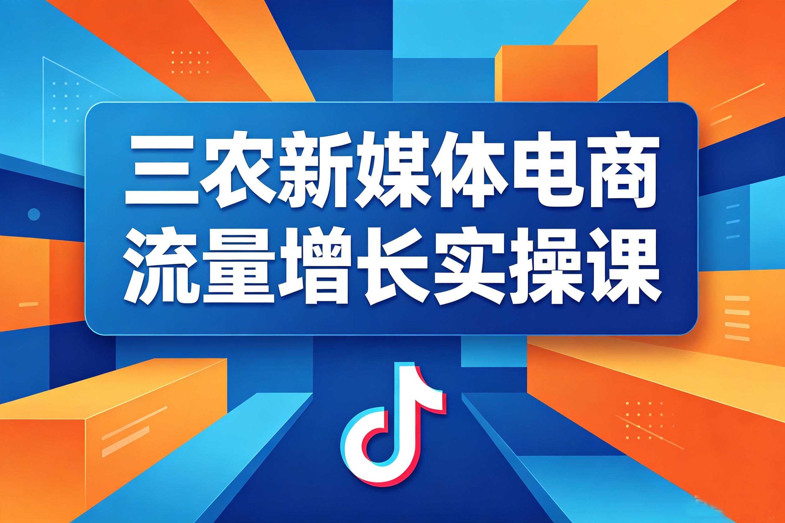 速卖通海外托管运营教程海报设计 (4) 拷贝.jpg