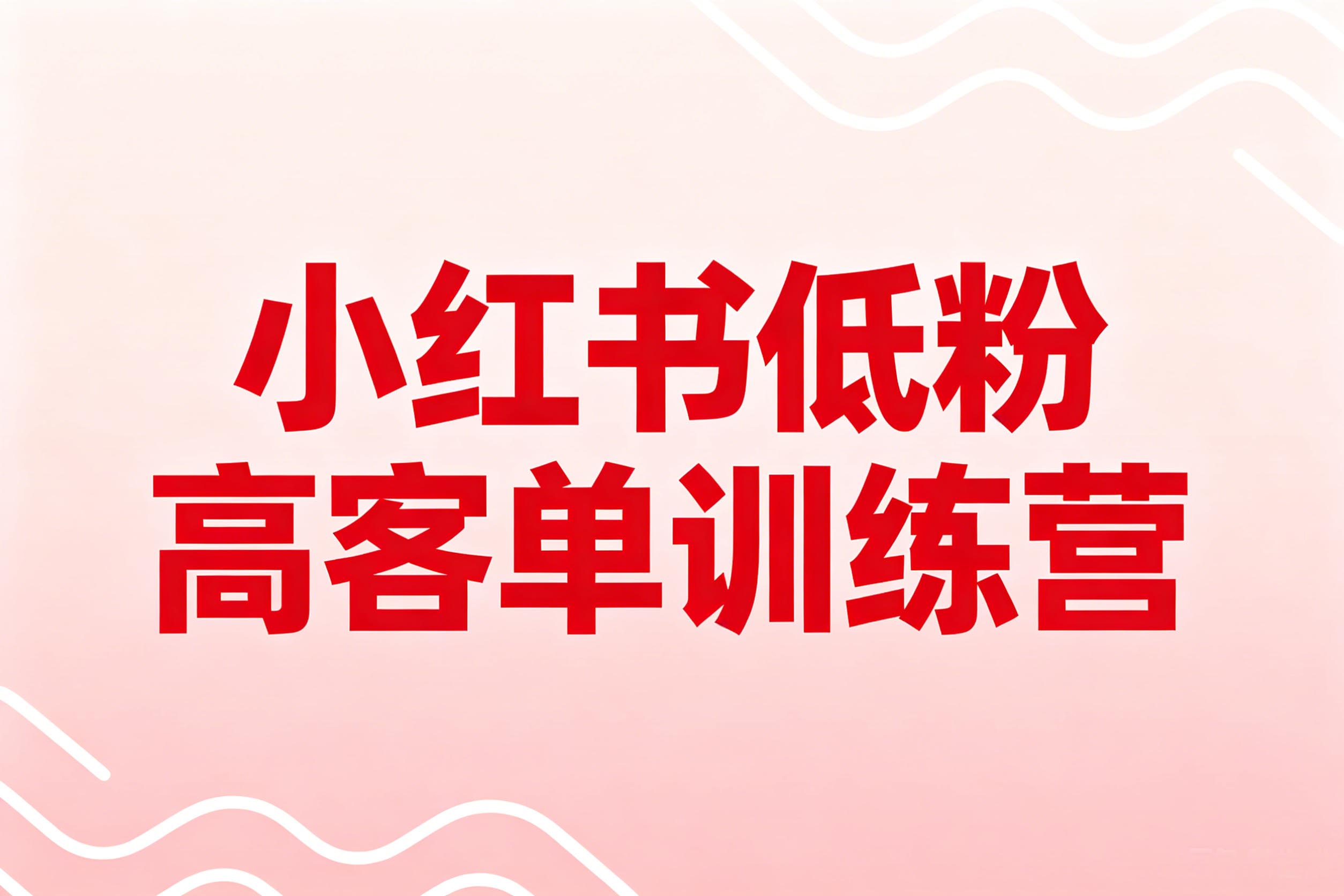 速卖通海外托管运营教程海报设计 (12) 拷贝.jpg