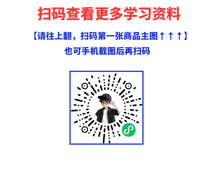 淘宝运营知识库2_05.jpg