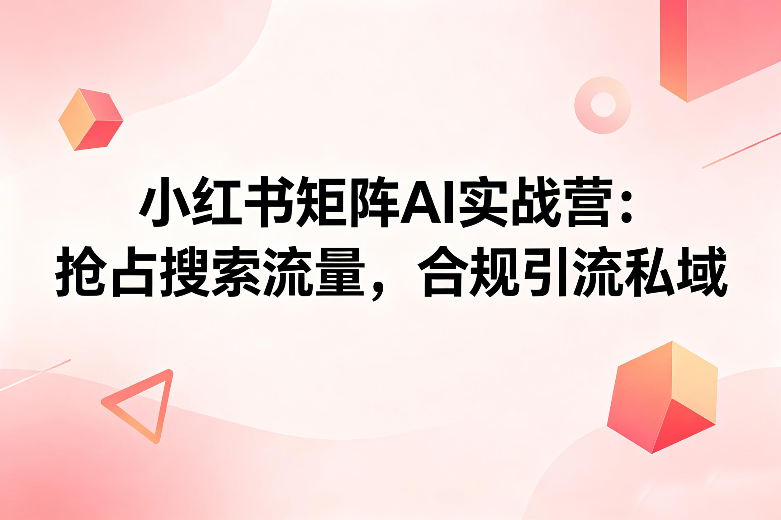 速卖通海外托管运营教程海报设计 (13) 拷贝.jpg
