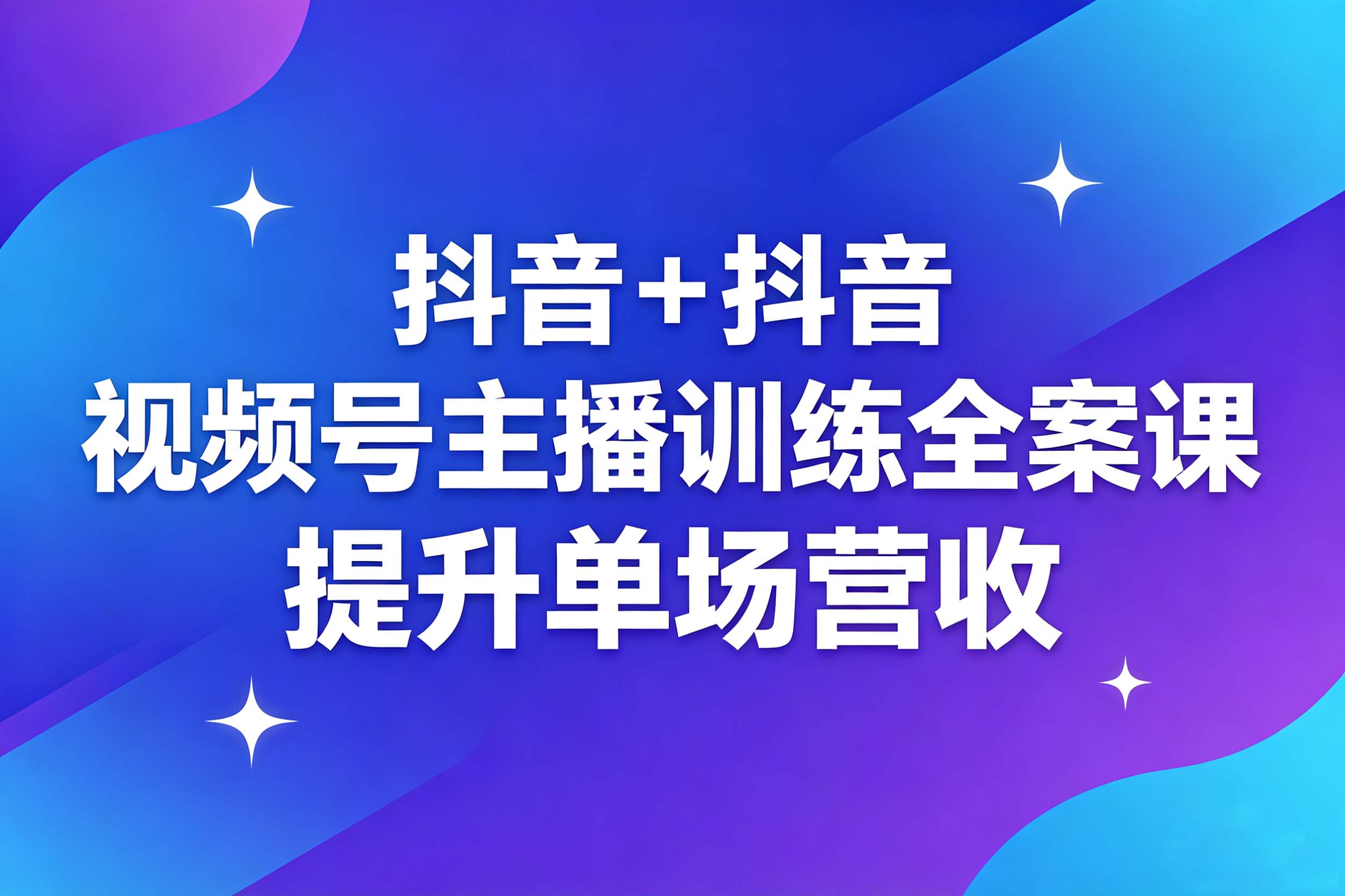 速卖通海外托管运营教程海报设计 (15) 拷贝.jpg