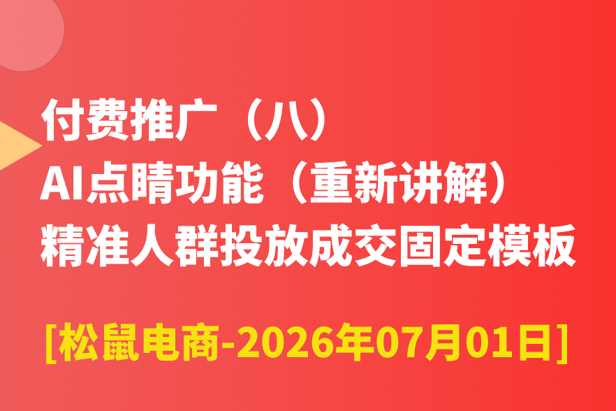 课程展示图.png
