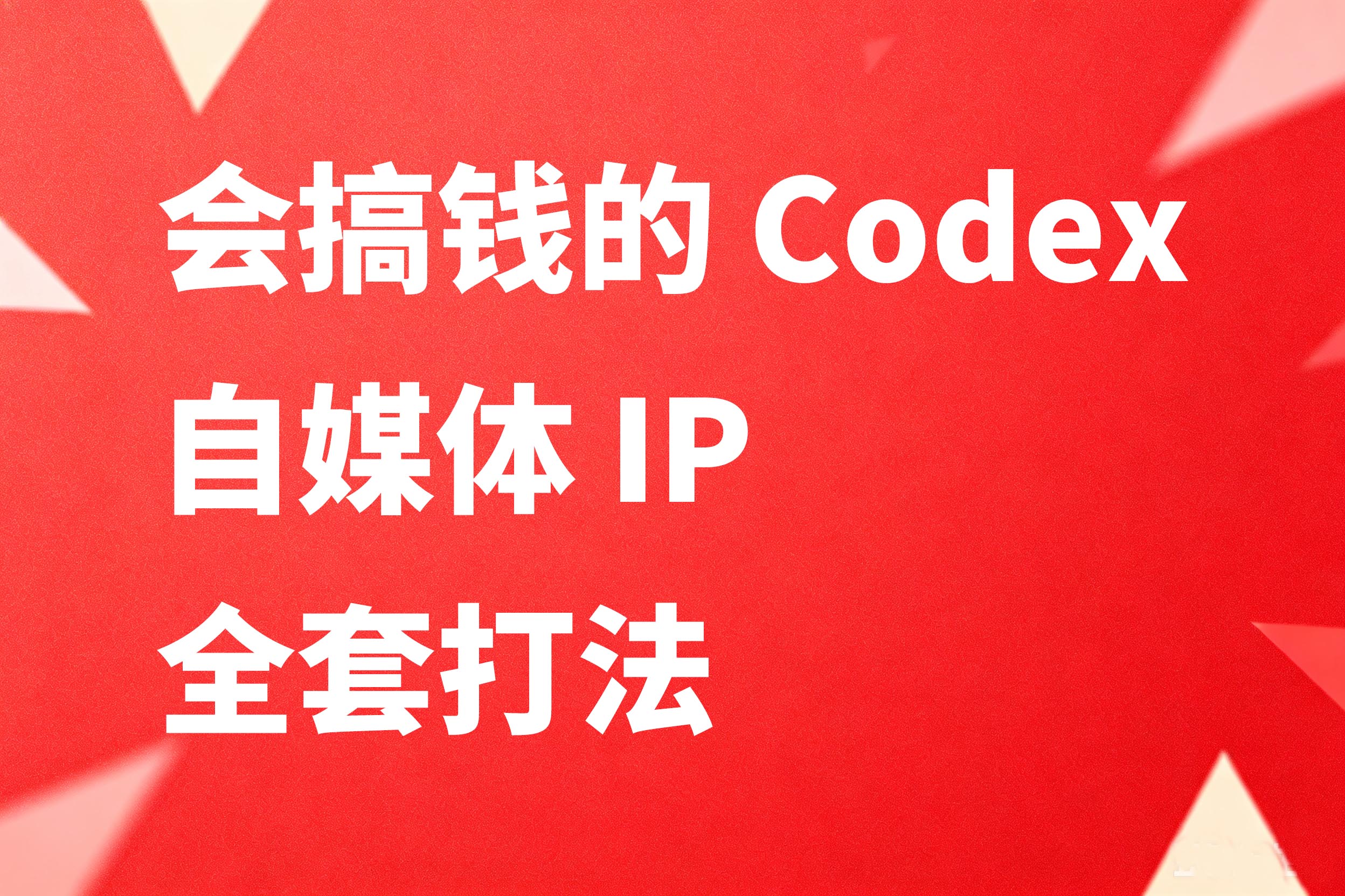 速卖通海外托管运营教程海报设计 (3) 拷贝.jpg