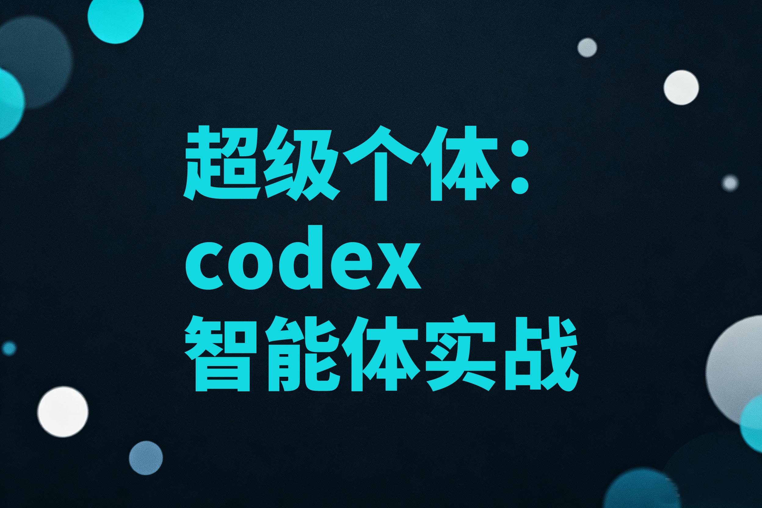 速卖通海外托管运营教程海报设计 (6) 拷贝.jpg