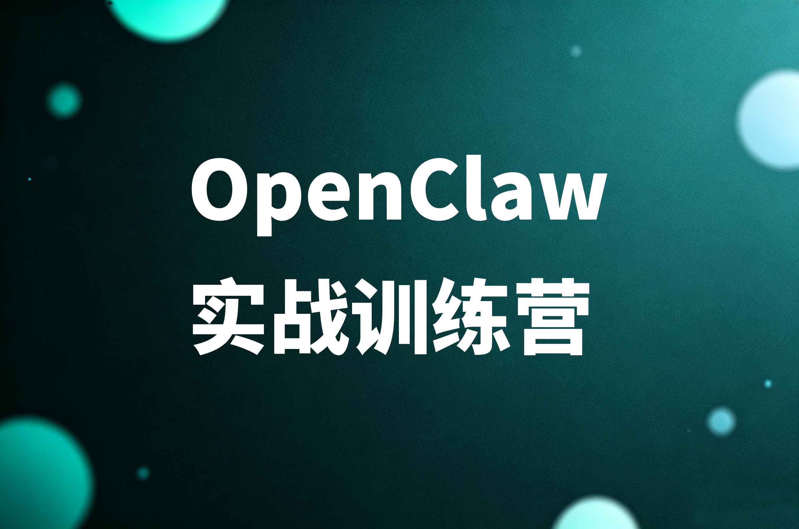速卖通海外托管运营教程海报设计 (6) 拷贝.jpg